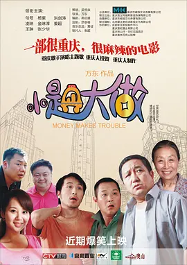 激情影院成人区免费观看视频